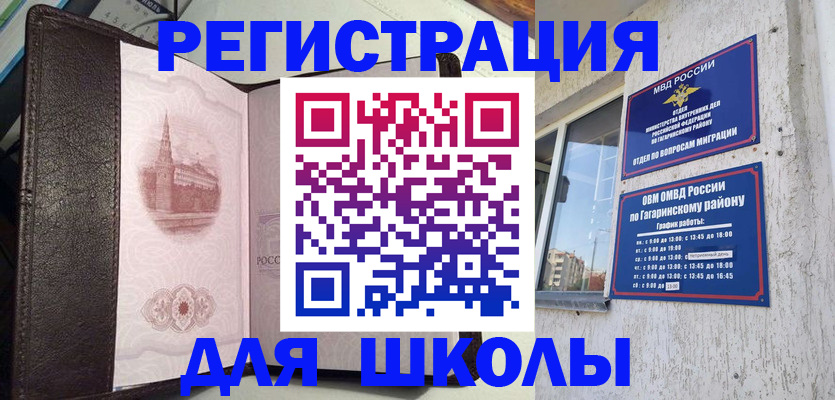 пропишу в квартире в Усмани